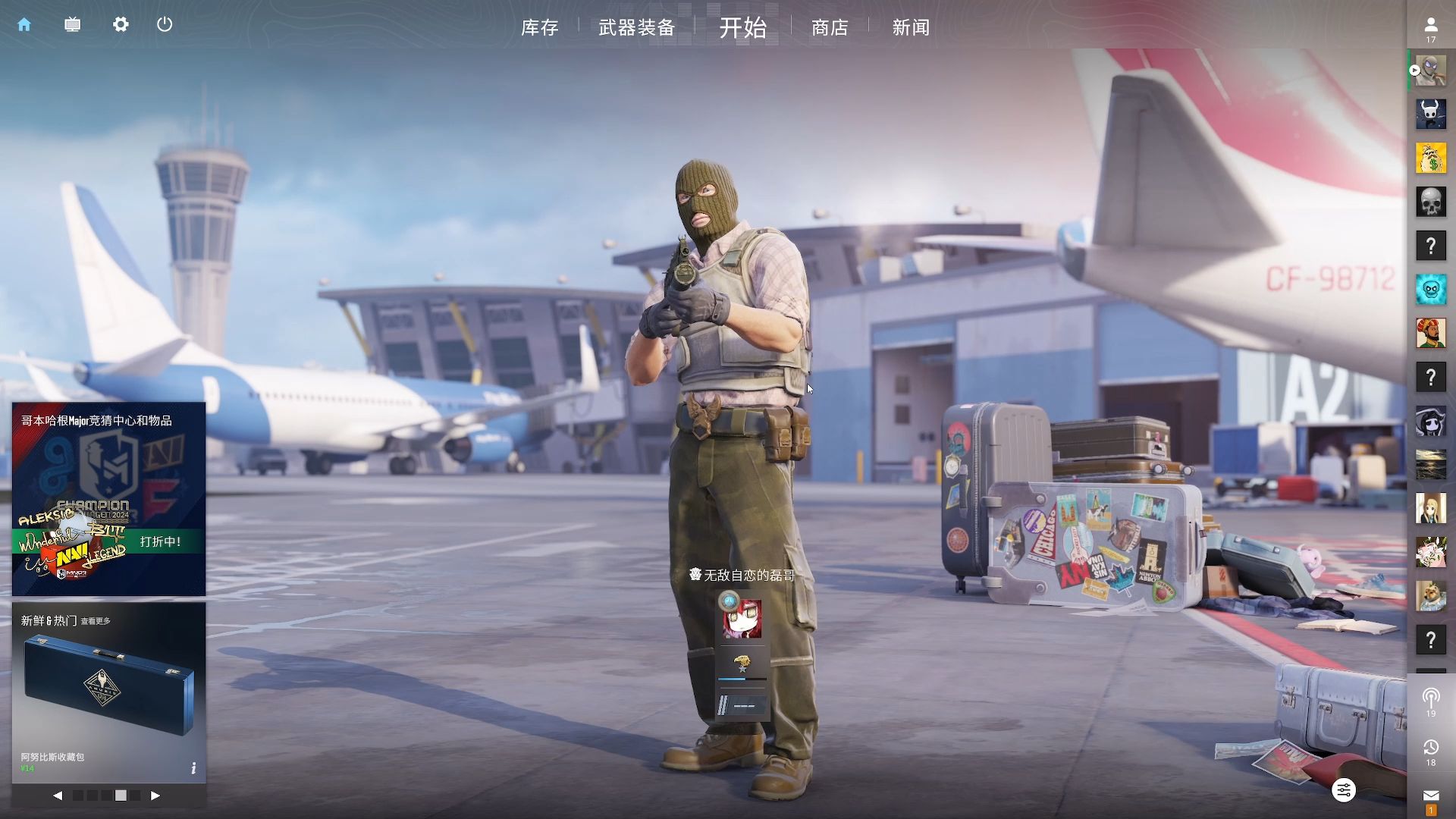 也再次强化 也再次强化