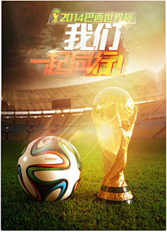 的轟動事件 的轟動事件