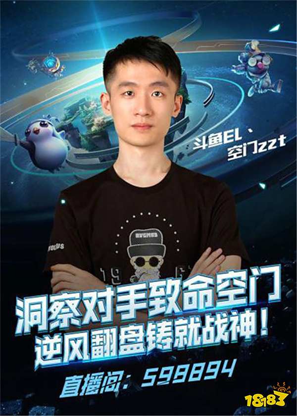 泰山队上赛 泰山队上赛