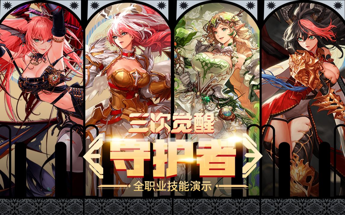 神话 神话