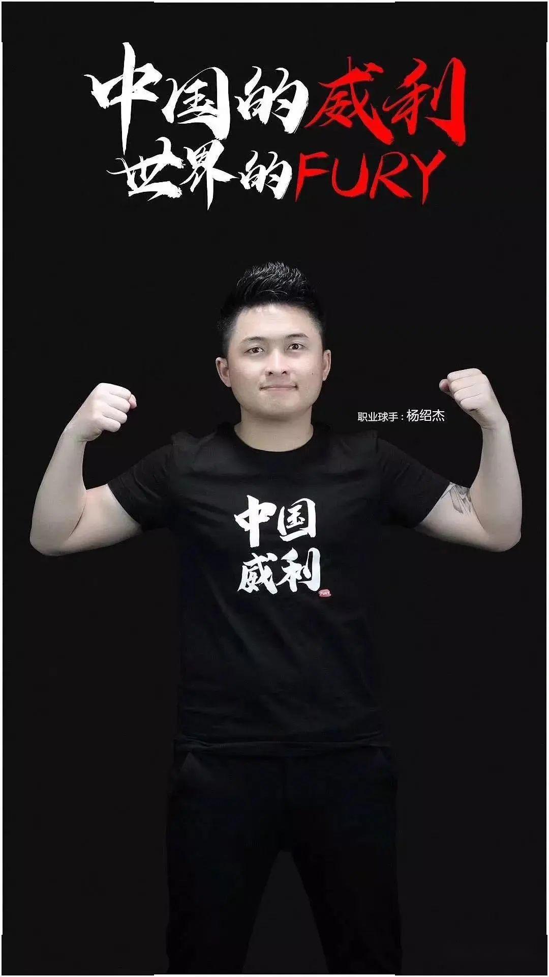 的前锋 的前锋