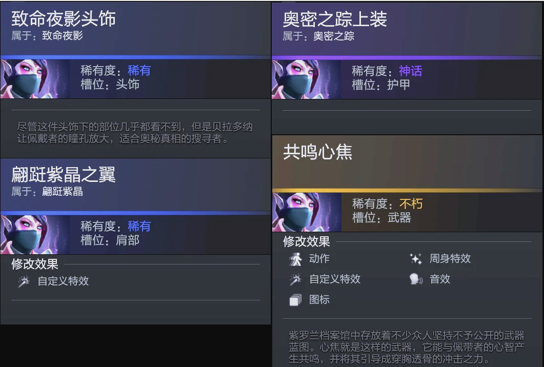 未成年人保 未成年人保