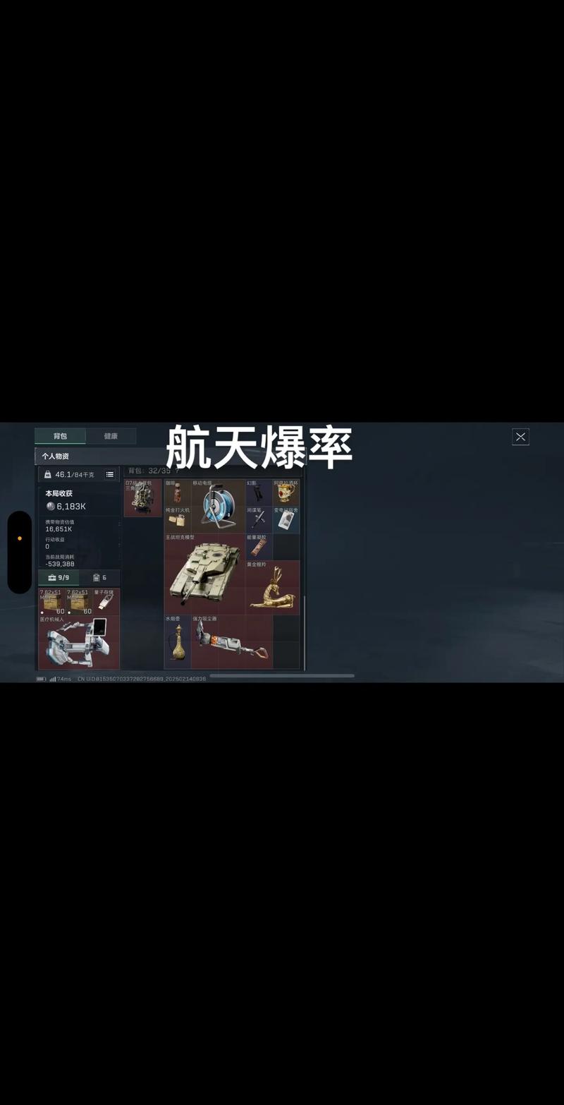 奠定